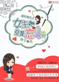 我市青少年体育后备人才选拔训练冬令营结营