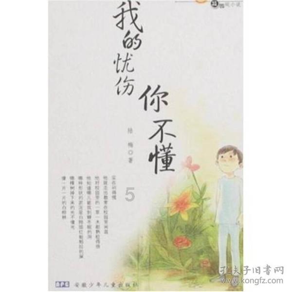 植物大战僵尸10