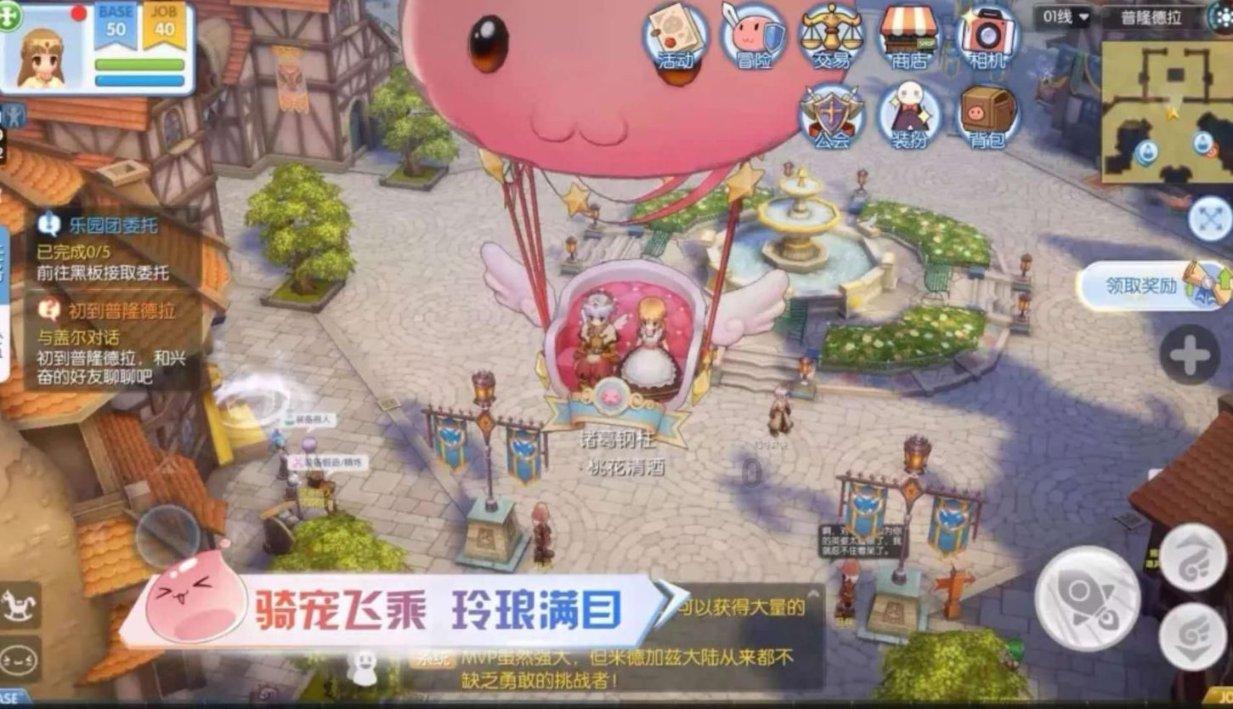 绿茵之巅